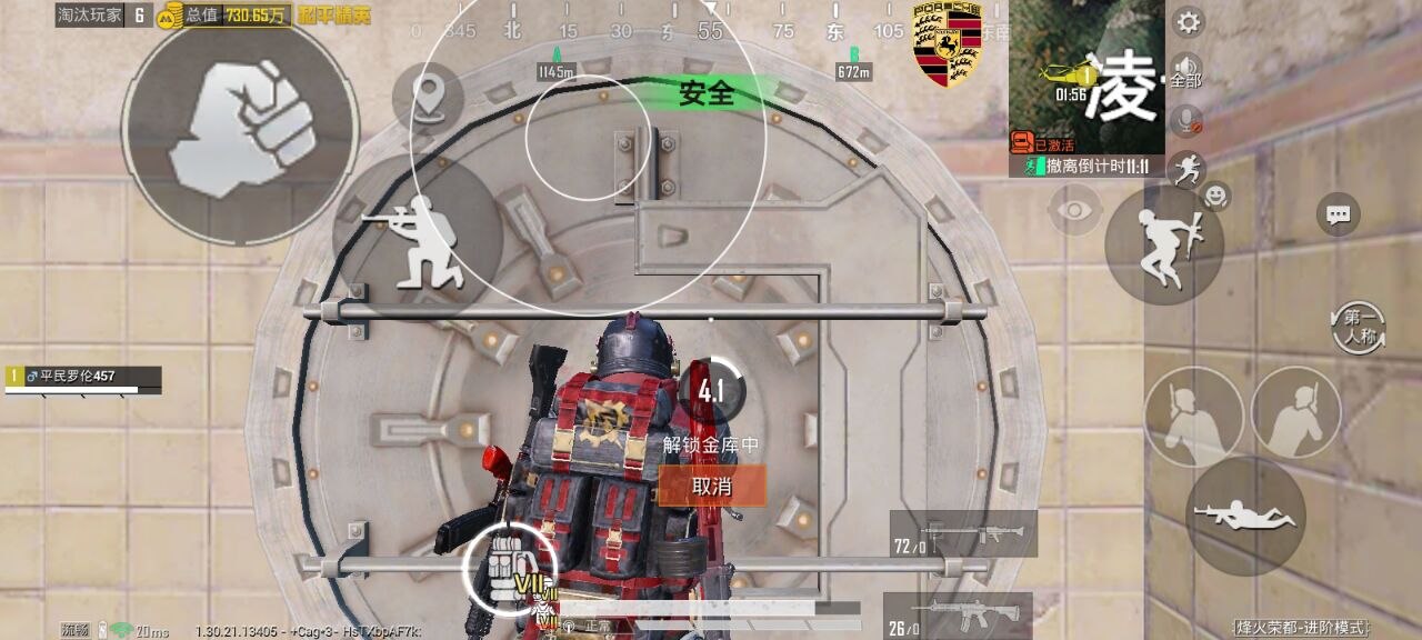 2025年和平精英辅助技术的发展趋势的配图，内容相关：辅助工具一直存在争议，有人认为它破坏公平性，而另一部分玩家觉得“单机模式”或娱乐局使用无伤大雅。实际...